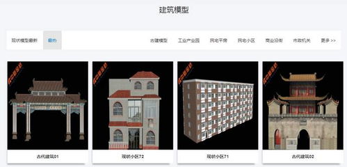 計算機軟件素材資源庫「源素通」開通試用通知——手機軟件專題