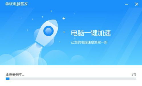 當心！微軟中國特供軟件并非微軟親自開發，而是國內公司操刀