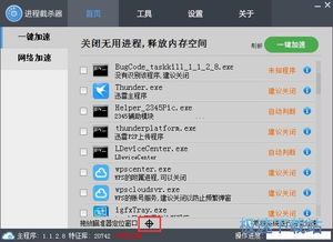 計算機軟件入門指南 從基礎(chǔ)操作到實用技巧